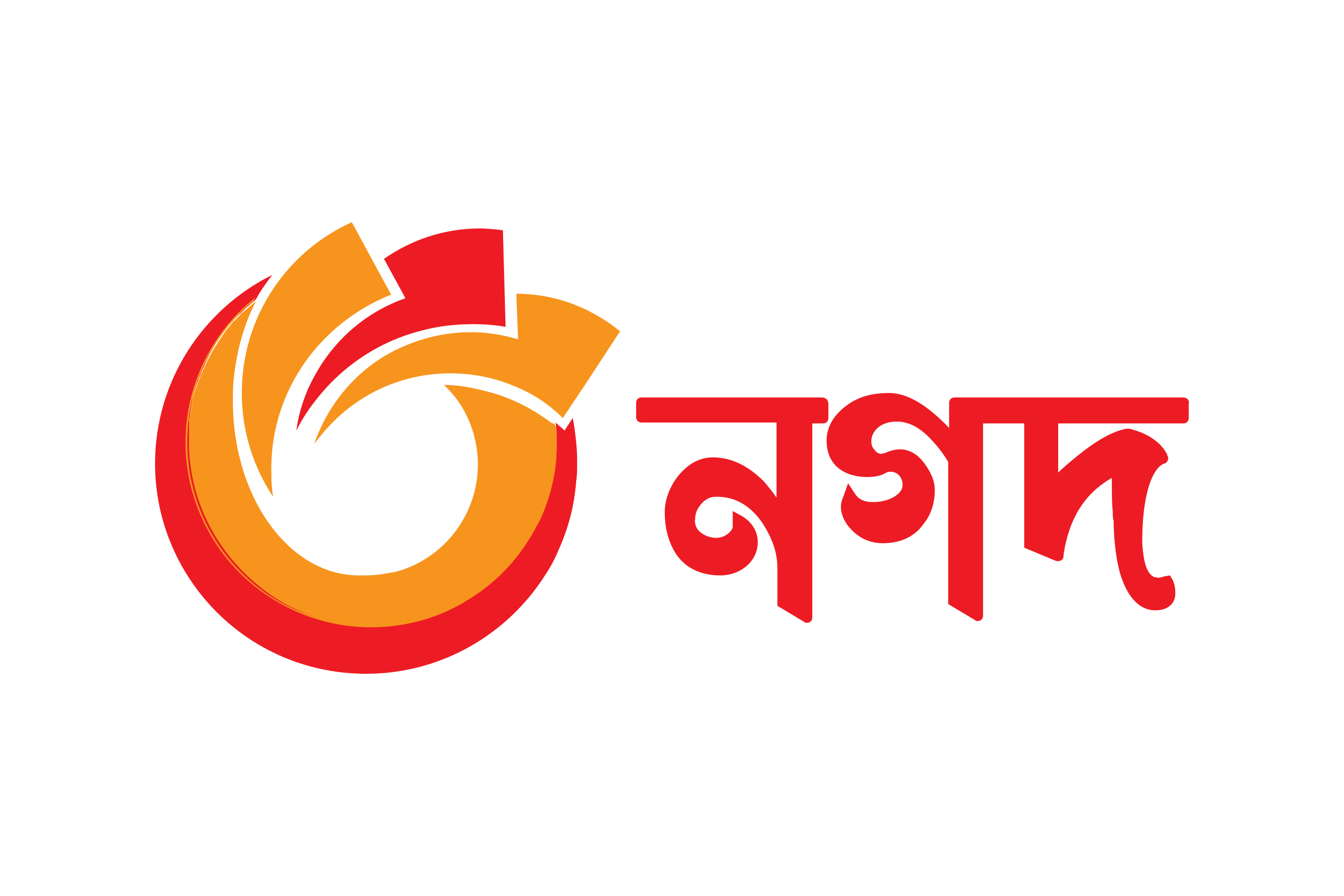 Nagad LOGO